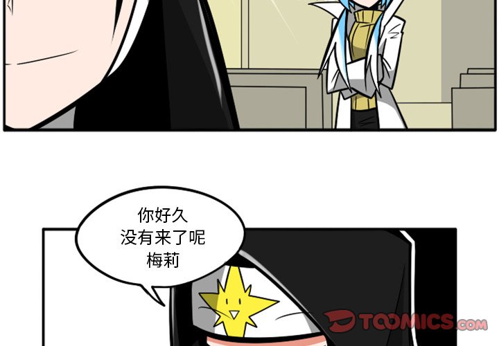 第52話 - 第3张