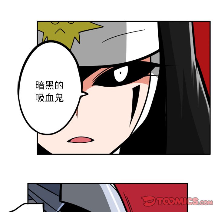 第52話 - 第30张