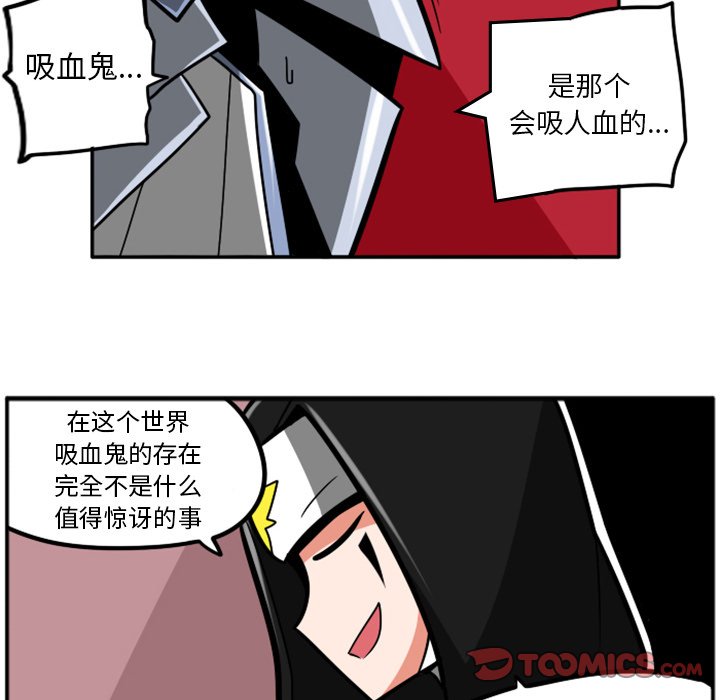 第52話 - 第31张