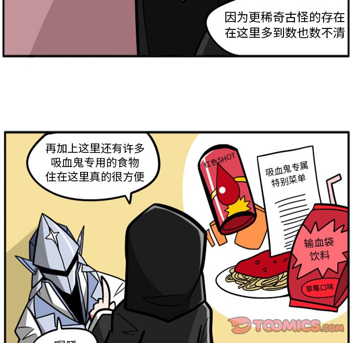 第52話 - 第32张