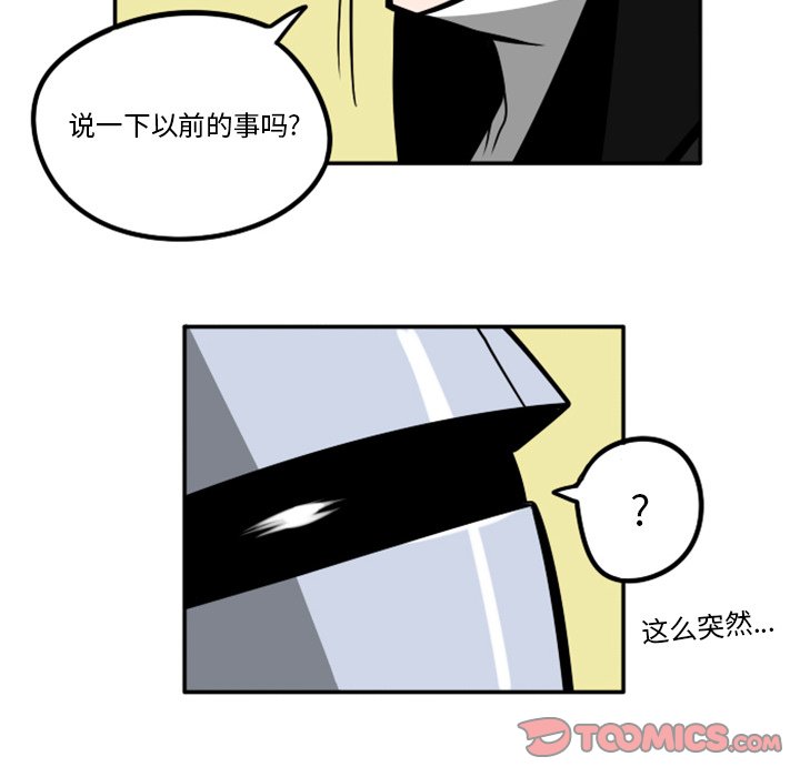 第52話 - 第35张