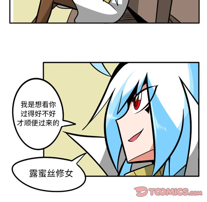 第52話 - 第5张