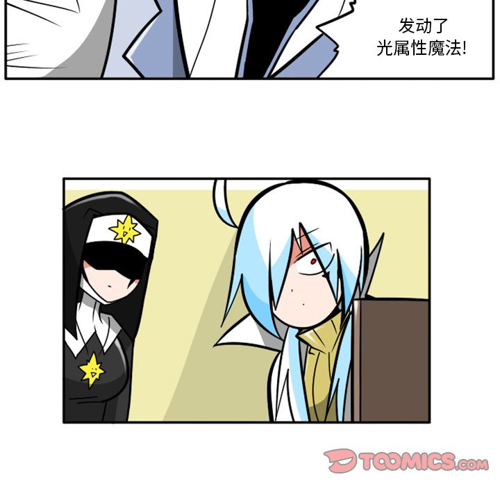 第52話 - 第9张