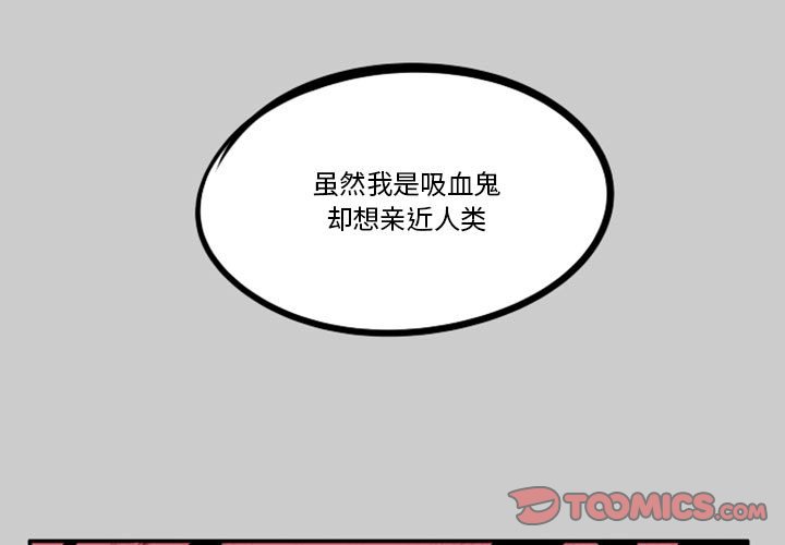 第53話 - 第0张