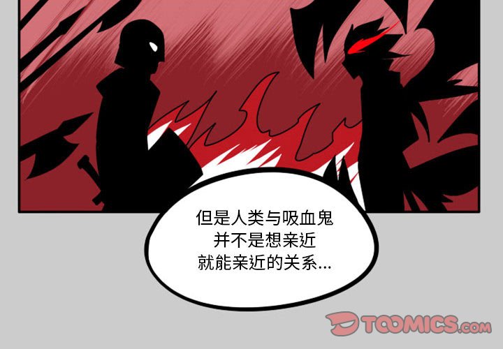 第53話 - 第1张