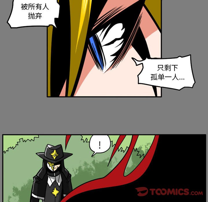 第53話 - 第10张