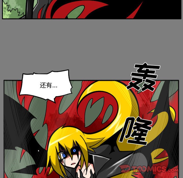 第53話 - 第11张