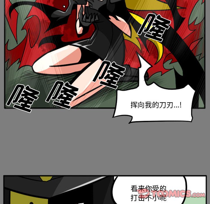第53話 - 第12张