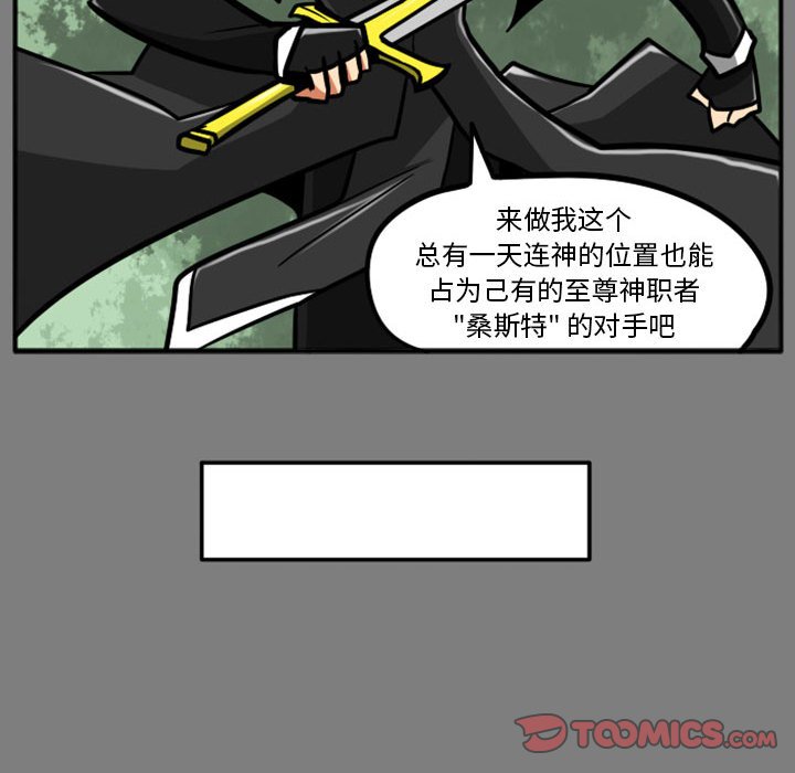 第53話 - 第14张