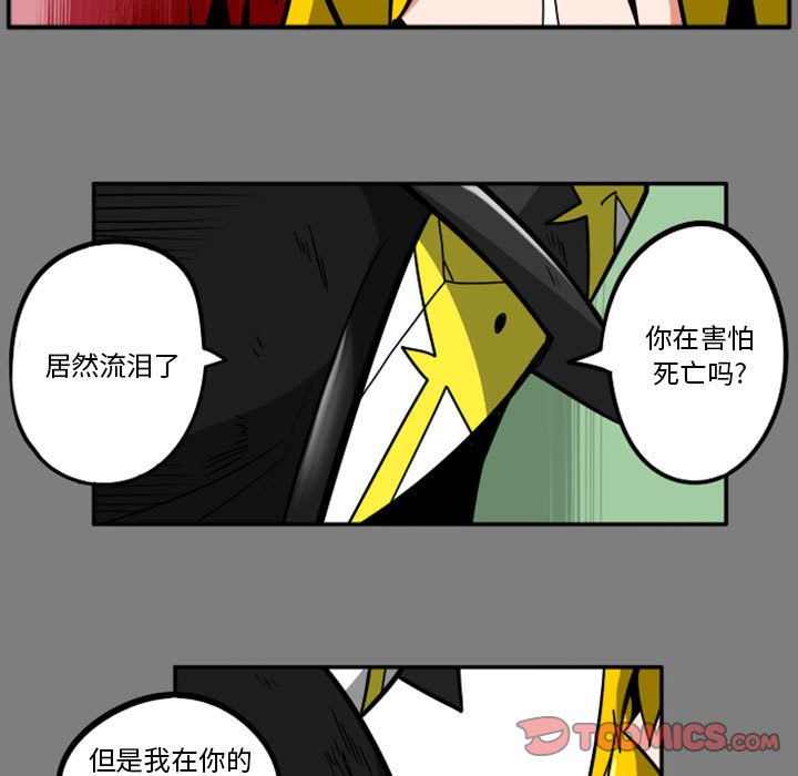 第53話 - 第17张