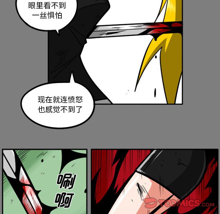 第53話 - 第18张