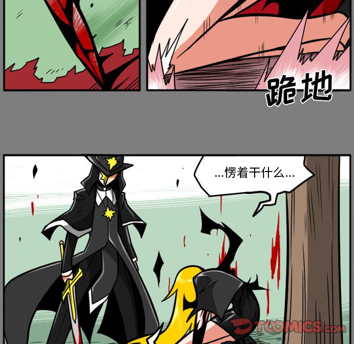 第53話 - 第19张