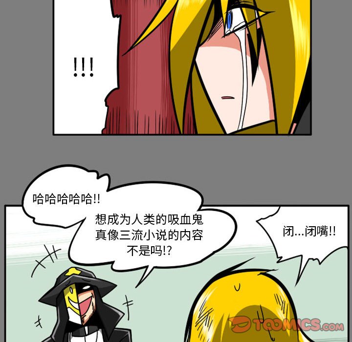 第53話 - 第22张