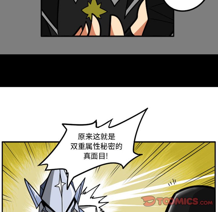 第53話 - 第32张