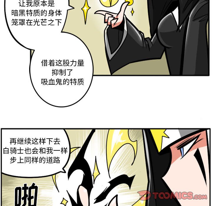 第53話 - 第37张