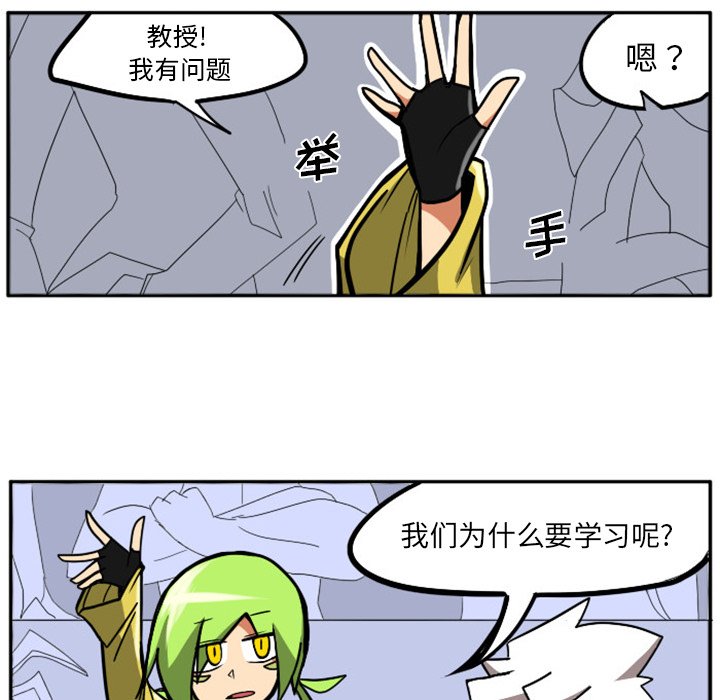 第6話 - 第12张