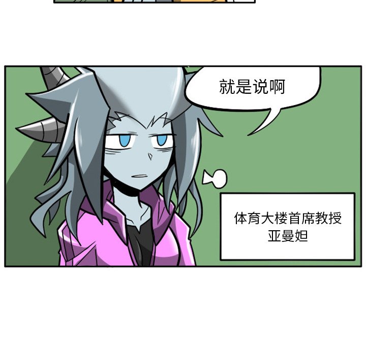 第6話 - 第14张