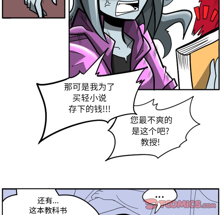 第6話 - 第17张