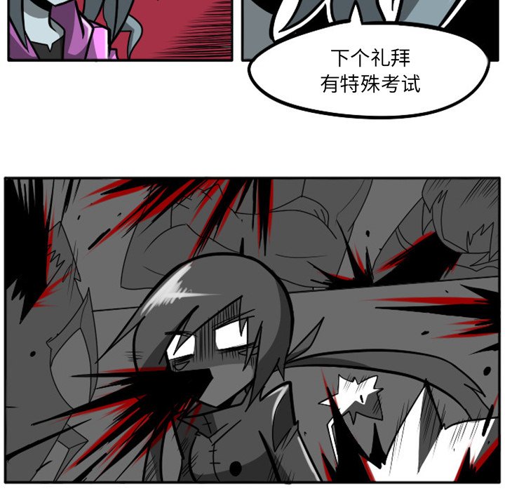 第6話 - 第19张