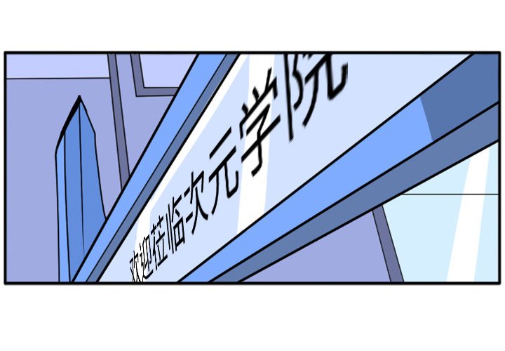 第6話 - 第2张