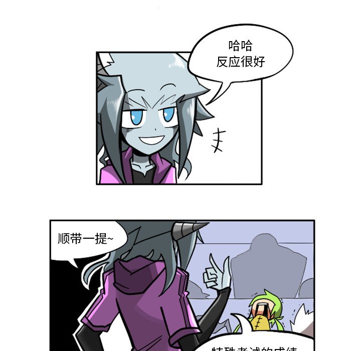 第6話 - 第20张