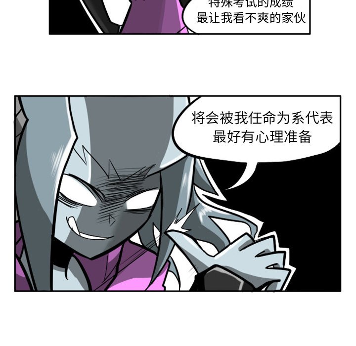 第6話 - 第21张