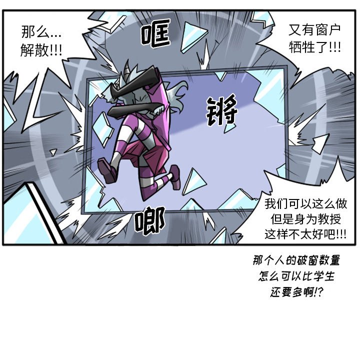 第6話 - 第23张