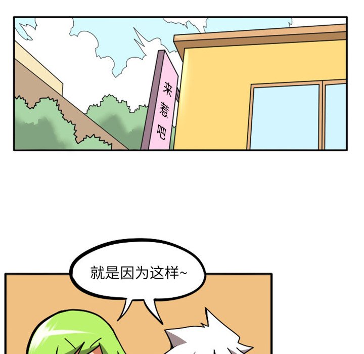 第6話 - 第24张
