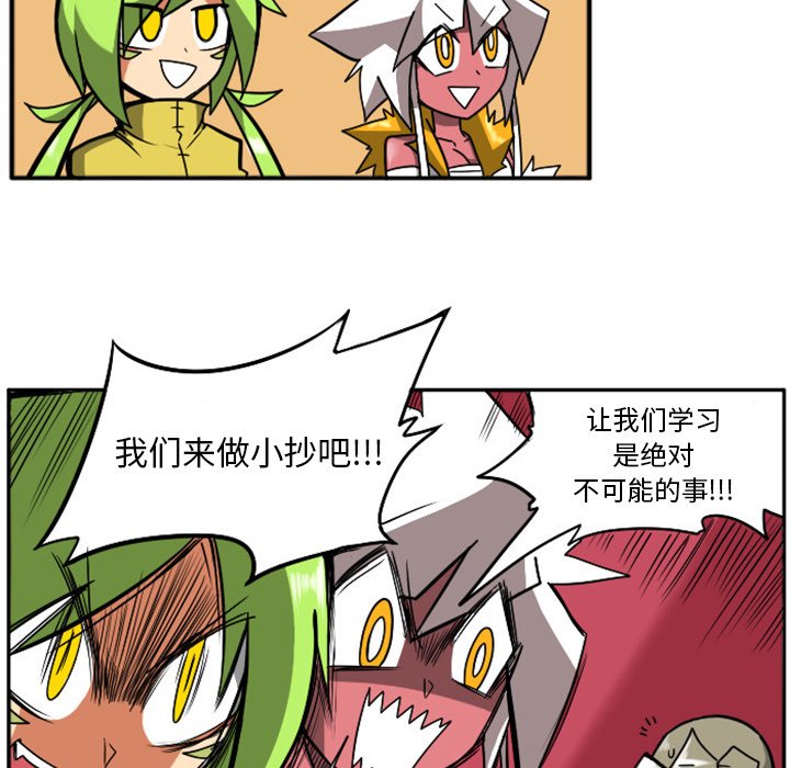 第6話 - 第25张