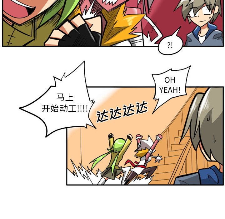 第6話 - 第26张