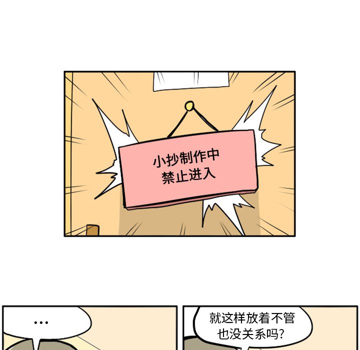 第6話 - 第27张