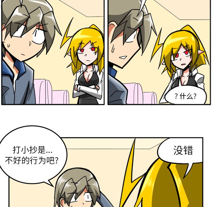 第6話 - 第28张
