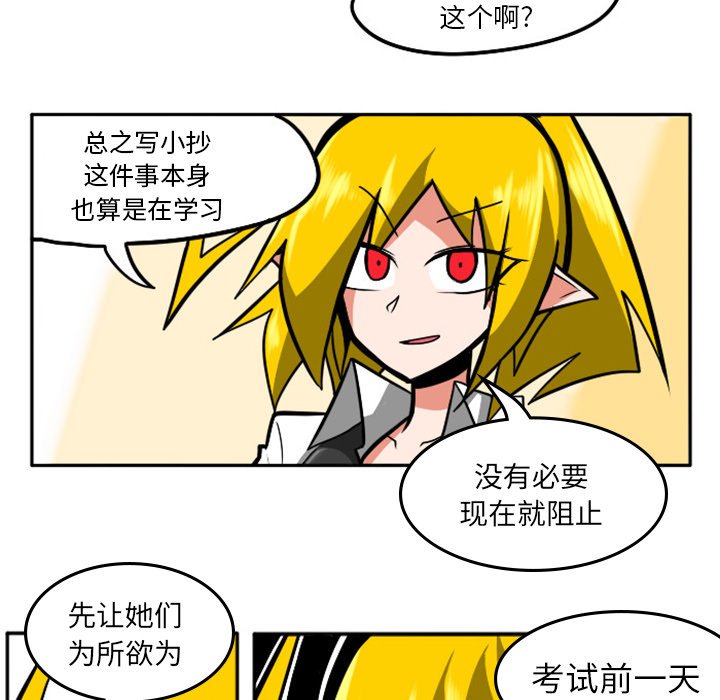 第6話 - 第30张