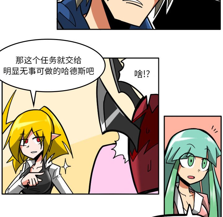第6話 - 第32张