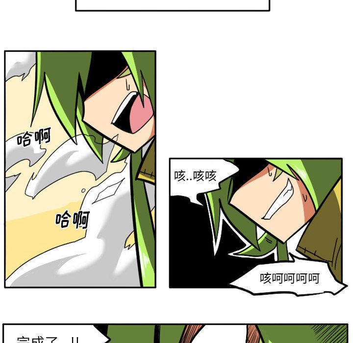 第6話 - 第35张