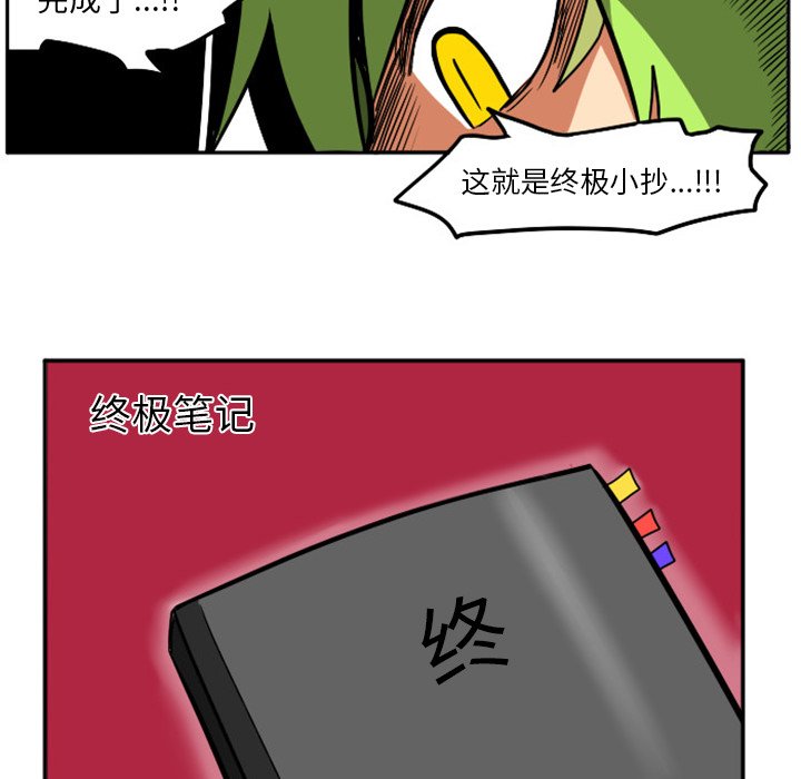 第6話 - 第36张