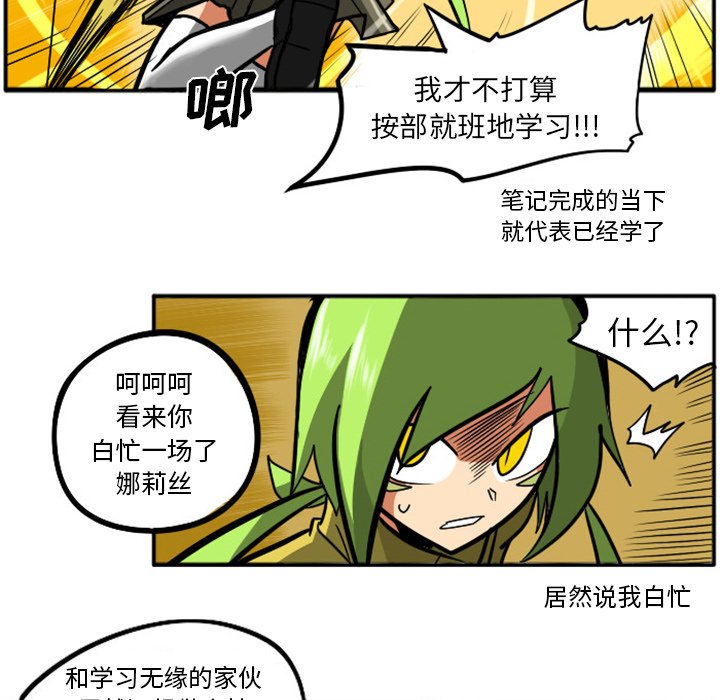 第6話 - 第38张