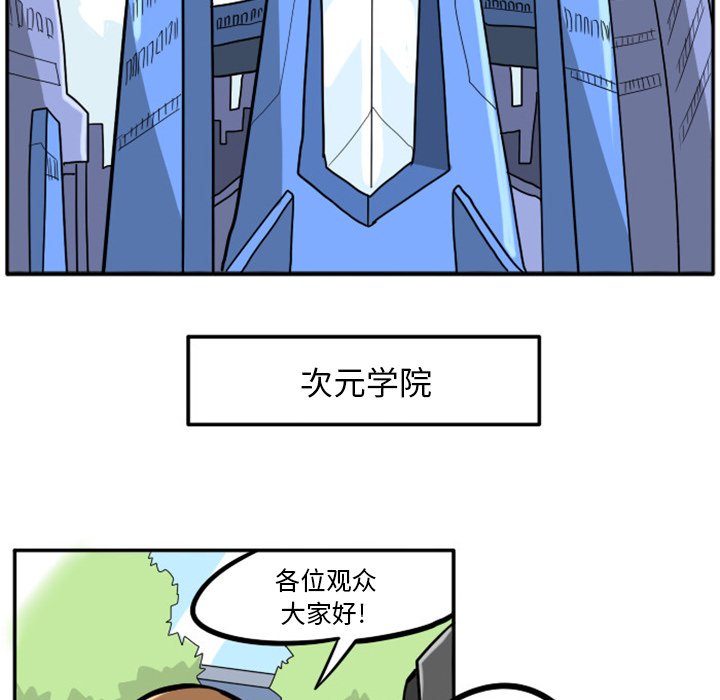 第6話 - 第4张