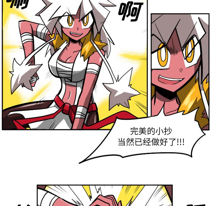 第6話 - 第40张