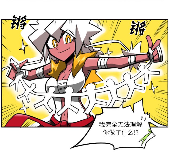 第6話 - 第42张