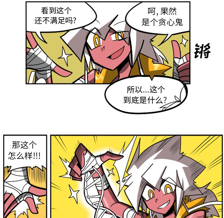 第6話 - 第43张