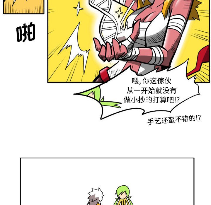 第6話 - 第44张