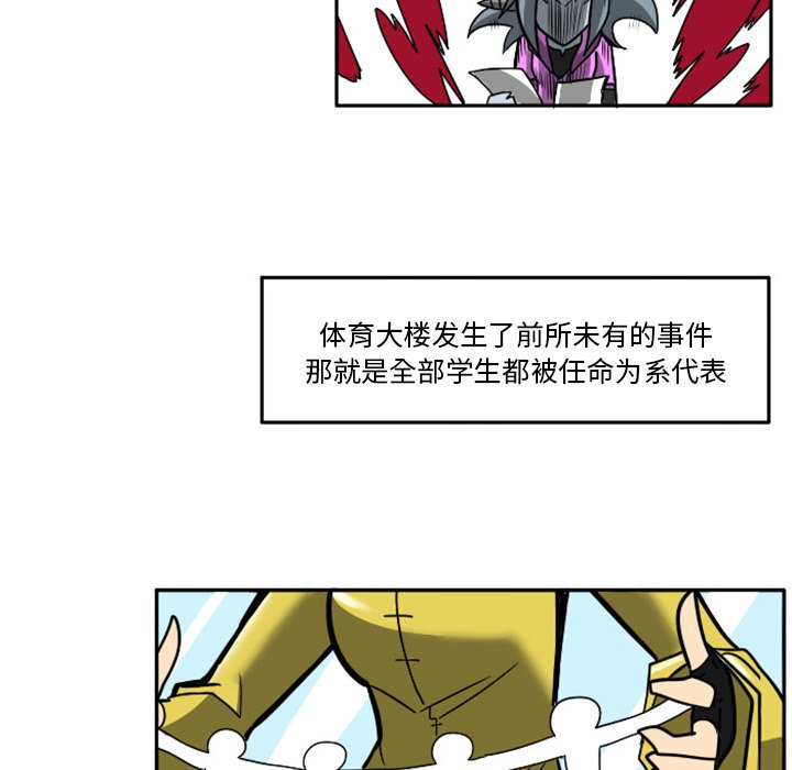 第6話 - 第47张