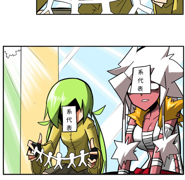 第6話 - 第48张