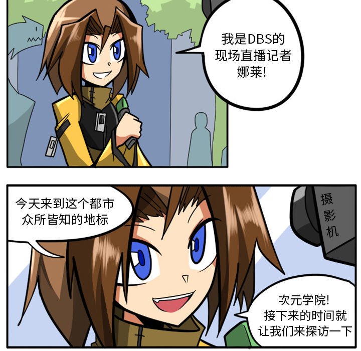 第6話 - 第5张