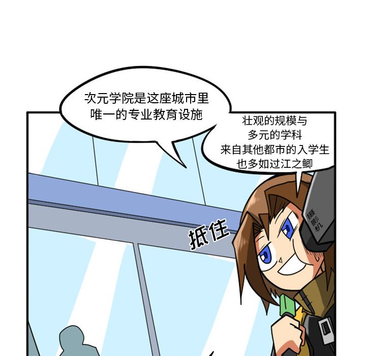 第6話 - 第6张