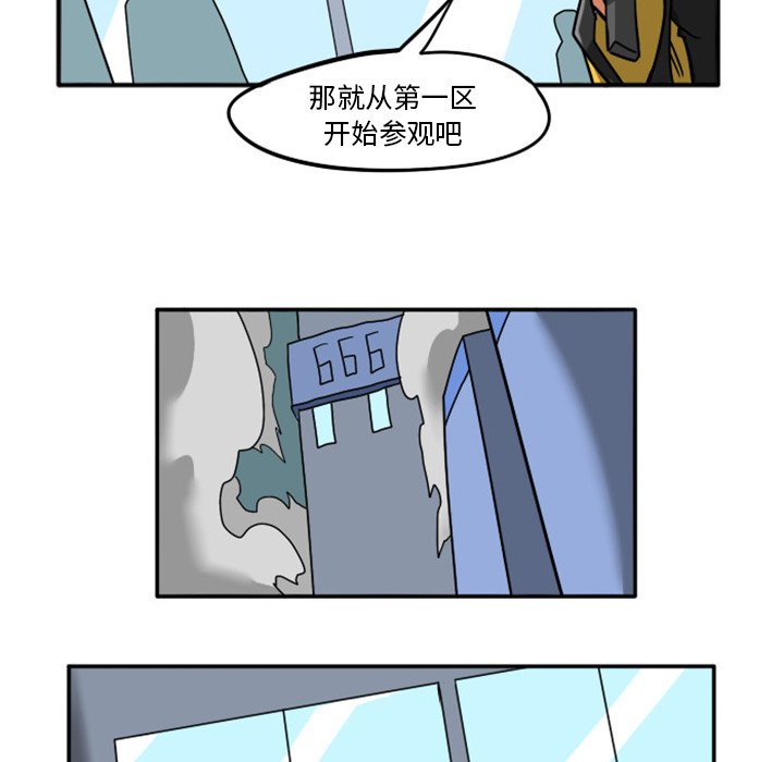 第6話 - 第7张