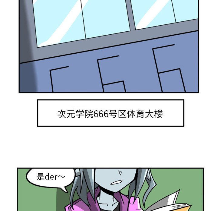 第6話 - 第8张