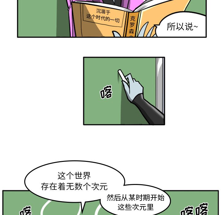 第6話 - 第9张