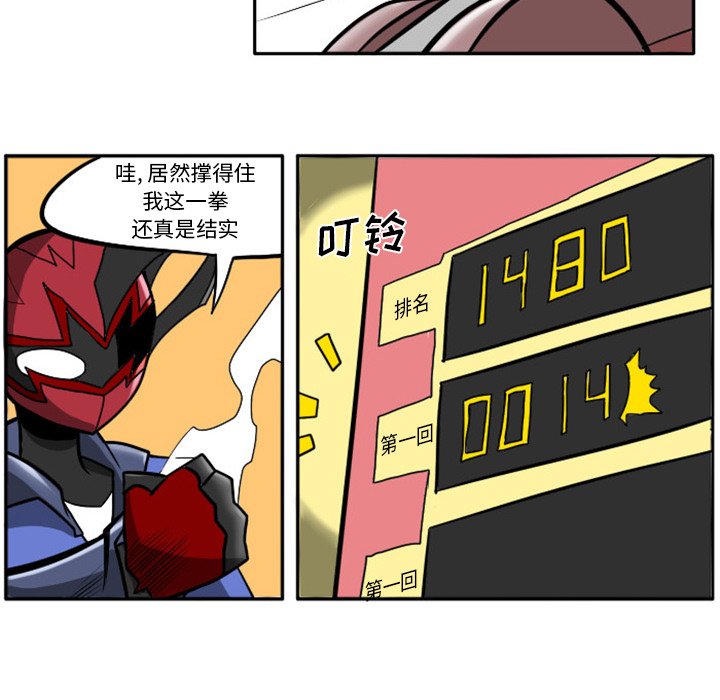 第7話 - 第11张